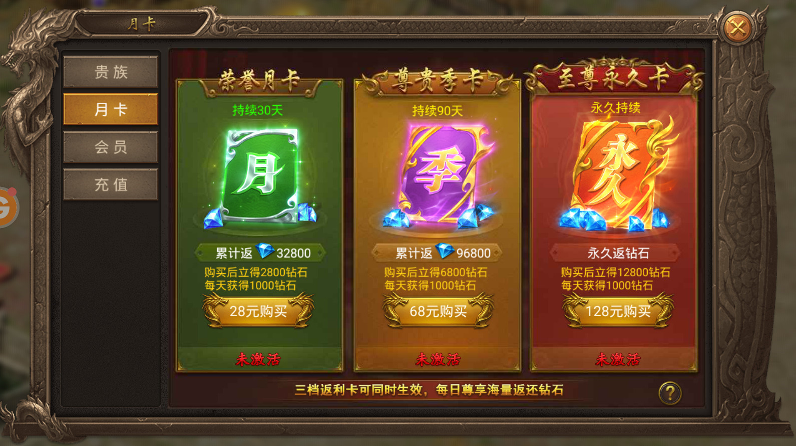 cQ100s3mm传奇