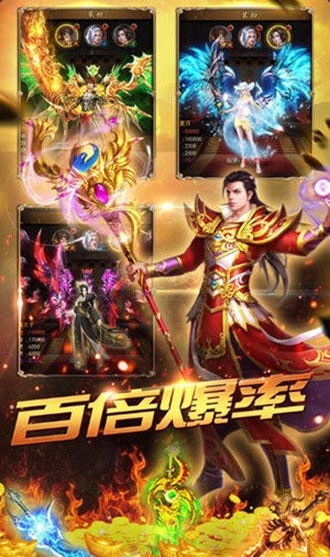 legend of mir2韩服截图1