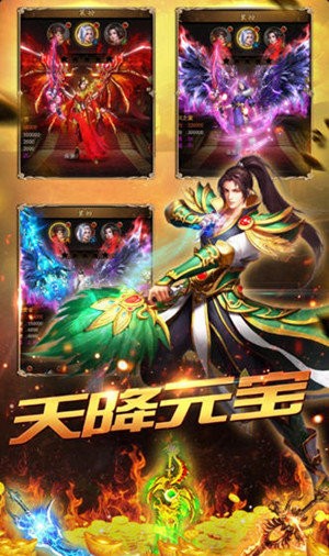 legend of mir2韩服截图3