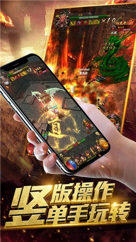 诸天至尊传奇截图1