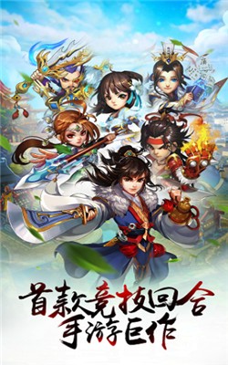 武龙争道ol截图1