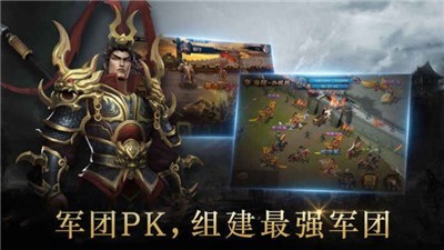 放置魔将录截图1