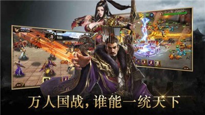 放置魔将录截图2