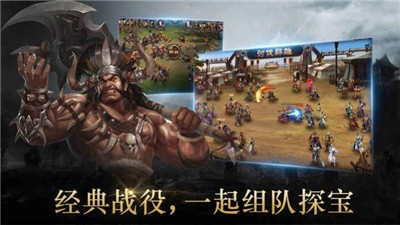 放置魔将录截图3