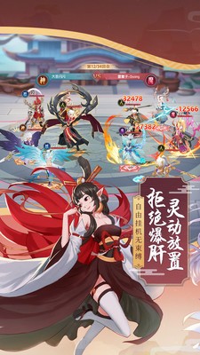 少年御灵师抖音版截图1