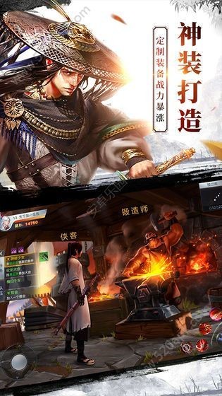 独霸龙武截图1