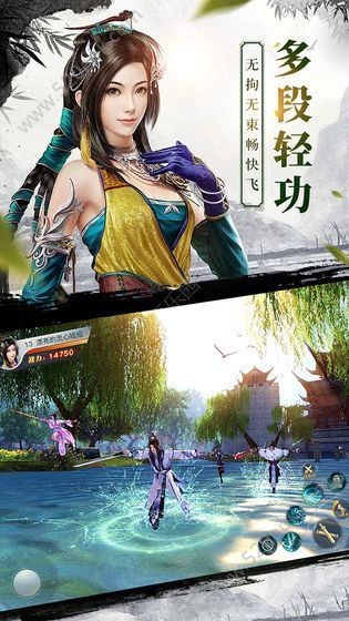 独霸龙武截图2