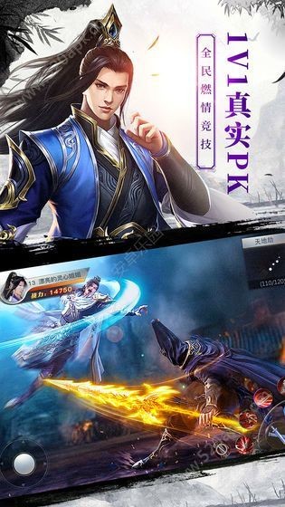 独霸龙武截图4