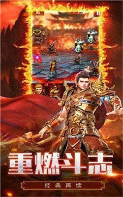 龙族主宰官方版截图1