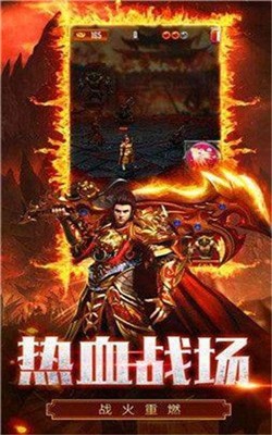 龙族主宰官方版截图2