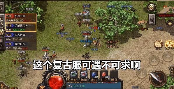 至尊打金9377高爆版截图2