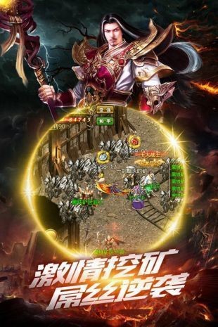 魔神战域截图1