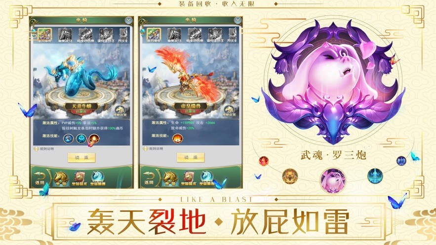 幻灵斗罗截图2