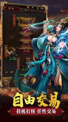 fgcq3975复古传奇截图1