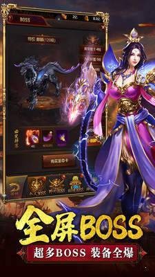 fgcq3975复古传奇截图2