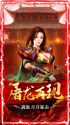 神都降魔打金版截图2