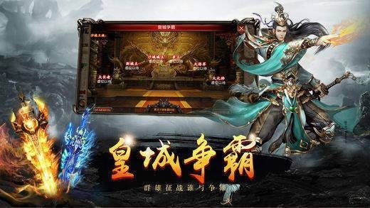 蚩尤神途截图3