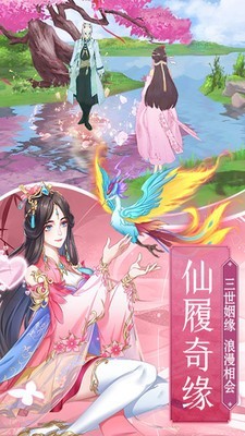 武侠玄幻之绝世天帝截图3