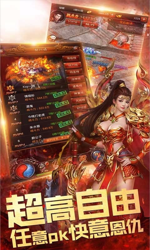 差魂骑士传奇截图2