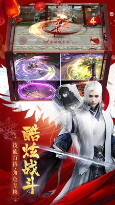 猎魔无双御剑武侠截图2