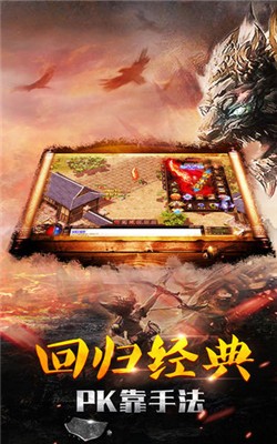 打金龙城截图2