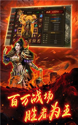 神龙玉兔传奇截图1