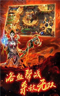 神龙玉兔传奇截图4