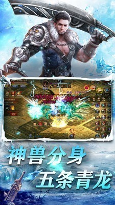 2021冰雪复古超变版截图4