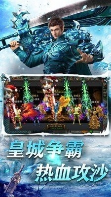 冰雪复古迷失传奇截图2