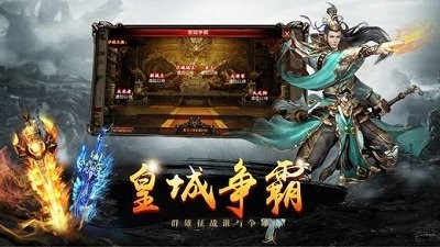 打金传奇怒火一刀截图3