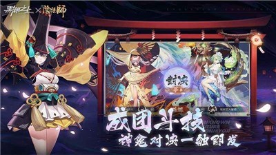 黑潮之上驱傩武姬截图2