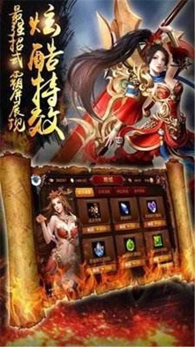 复古打金传奇正版截图2