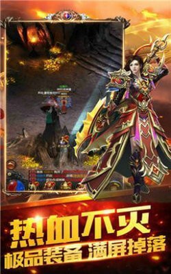 原始神器高爆传奇截图1