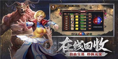 冰雪打金单职业截图2