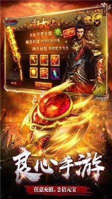 真冰雪打金传奇高爆版截图3