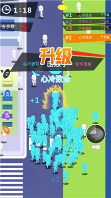 城市乱斗3D截图3