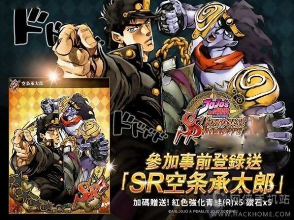 JOJO的奇妙冒险黄金之风中文版游戏截图1