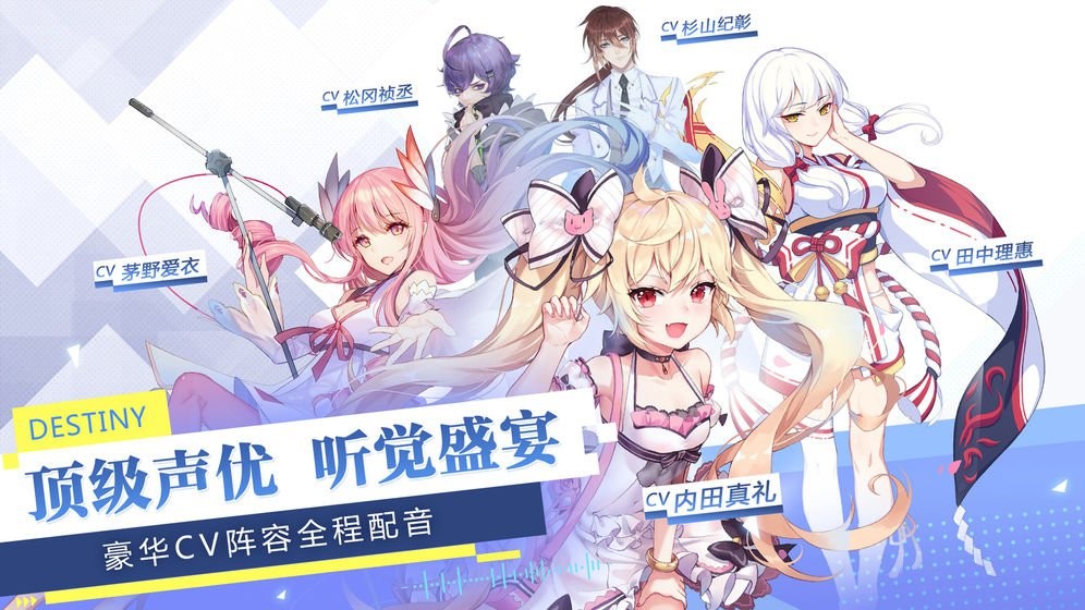 少女练习生截图2