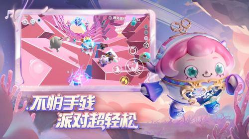 蛋仔派对新赛季恐龙时代v1.0.66