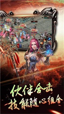 梦回神途官网版截图2