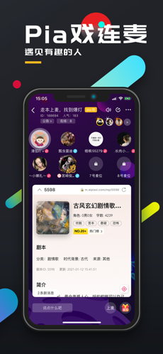 百变大侦探人造佛爷截图1