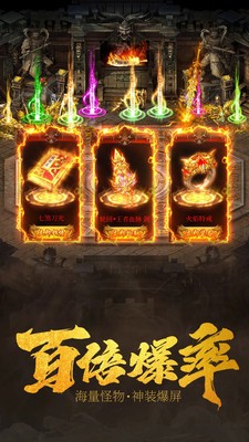 复古传神12区截图1