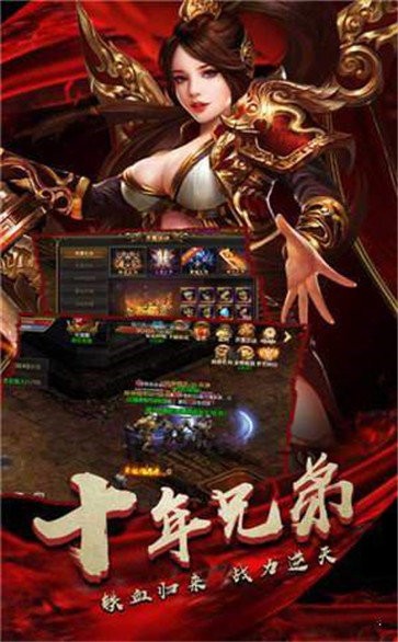 梁山1.76复古金币版截图1