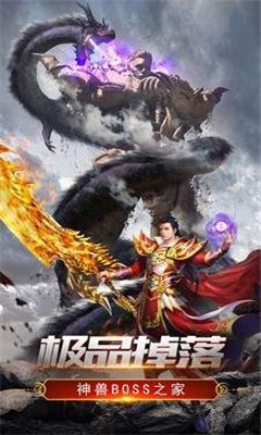 复古传神官方版截图3