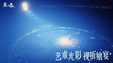 sky白鸟全物品版截图4