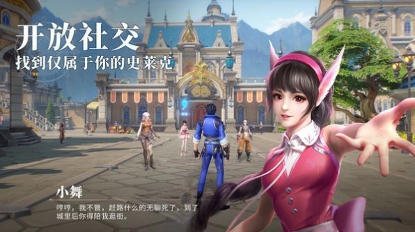 斗罗大陆魂师对决3D官方版截图2