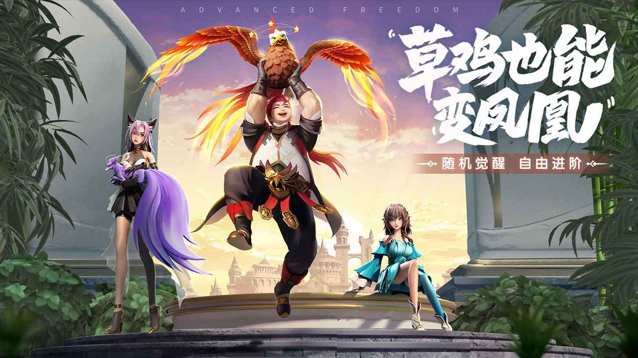 斗罗大陆武魂觉醒华为版