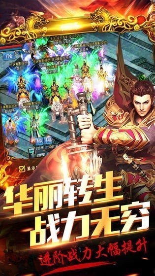 魔兽版九职业传奇截图4