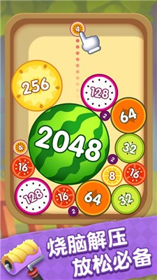 2048数字合成截图2