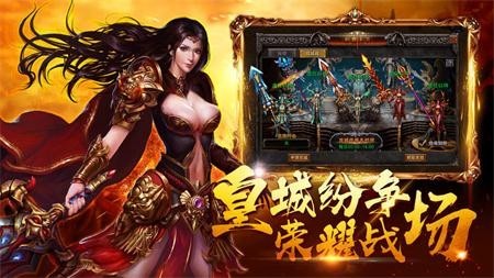 龙渊神途传奇截图3